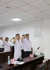 【牢記初心使命，汲取奮進(jìn)力量】武寧縣人民醫(yī)院召開(kāi)黨員大會(huì)