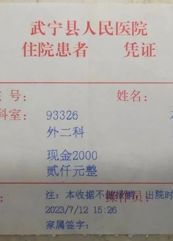 【黨心鑄魂 醫(yī)心筑夢(mèng)】武寧縣人民醫(yī)院醫(yī)德醫(yī)風(fēng)事跡合集（七月）