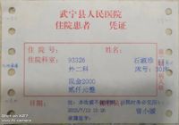 【黨心鑄魂 醫(yī)心筑夢(mèng)】武寧縣人民醫(yī)院醫(yī)德醫(yī)風(fēng)事跡合集（七月）