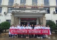 武寧縣人民醫(yī)院門診黨支部開展“服務百姓健康行動”義診活動暨胸痛單元建設啟動會