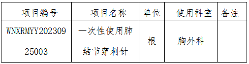 eadfe2b931134d26b7417556fc53dfa8.png