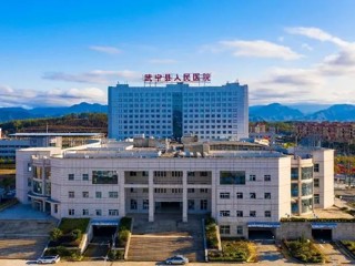 醫(yī)院榮譽