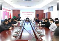【清廉醫(yī)院建設(shè)】武寧縣人民醫(yī)院召開新任職干部集體廉政談話會(huì)