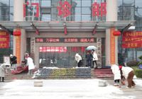【掃雪除冰 筑牢醫(yī)院安全防線】武寧縣人民醫(yī)院開展掃雪除冰行動(dòng)，保障群眾就醫(yī)安全