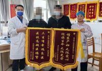 【黨心鑄魂 醫(yī)心筑夢(mèng)】武寧縣人民醫(yī)院醫(yī)德醫(yī)風(fēng)事跡合集（一月）