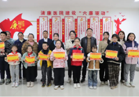 【清廉醫(yī)院】武寧縣人民醫(yī)院組織開展“清風(fēng)潤家風(fēng)，廉潔伴我行”主題親子征文活動(dòng)