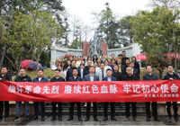 【清廉醫(yī)院】武寧縣人民醫(yī)院黨委開展清明祭英烈活動(dòng)