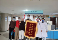 【黨旗紅 天使白】武寧縣人民醫(yī)院醫(yī)德醫(yī)風(fēng)事跡合集（三月）