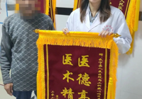【醫(yī)心為民 “艾”護健康】武寧縣人民醫(yī)院醫(yī)德醫(yī)風事跡合集（四月）