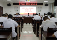 【賡續(xù)奮進(jìn)路 筑夢新征程】武寧縣總醫(yī)院人民醫(yī)院院區(qū)召開黨員大會
