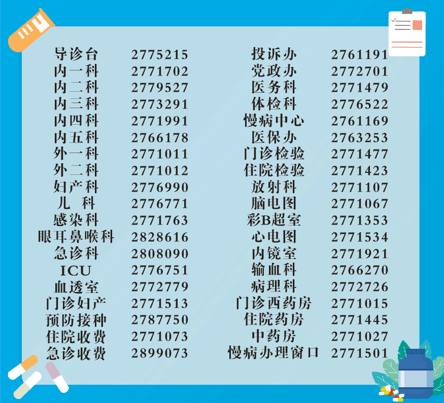 微信圖片_20240320154005