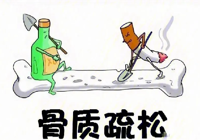 【健康科普】武寧縣總醫(yī)院人民醫(yī)院院區(qū)外一科：認(rèn)識骨質(zhì)疏松，強(qiáng)健你我骨骼