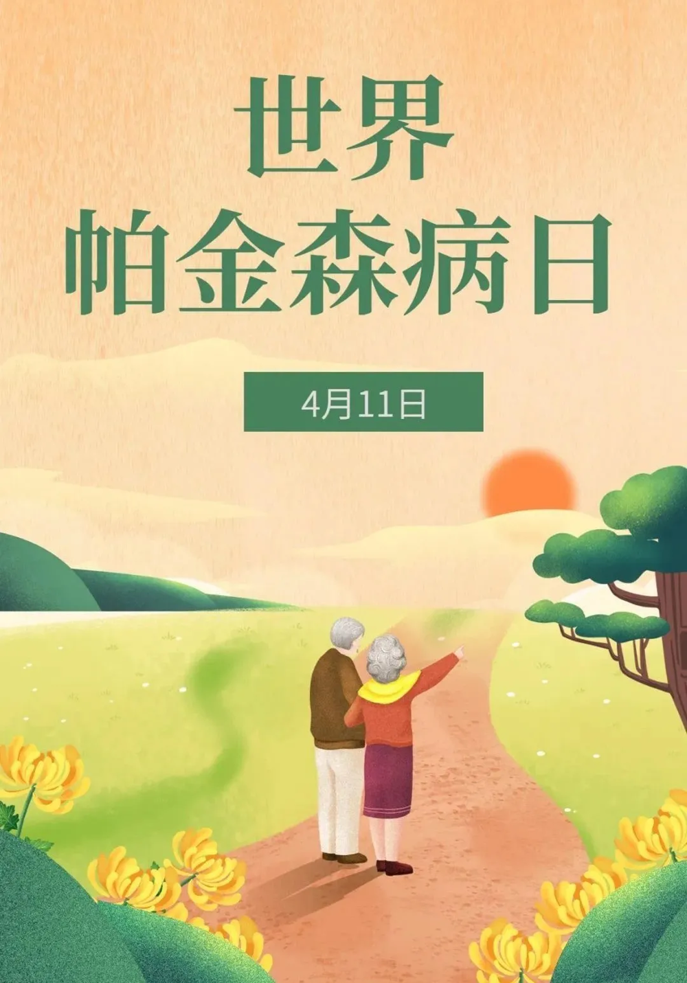 a3a79c721f174d4bb2b3f6479c124780.png