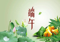 【健康科普】端午享“粽”指南：助您吃出健康